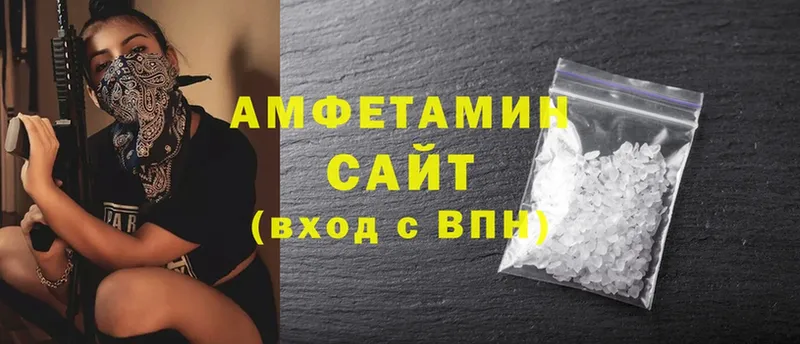 магазин продажи   Ртищево  Amphetamine Premium 